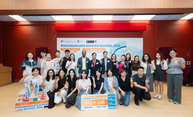嶺南大學研究生院於6月24日舉行「2026年研究生夏季交流課程」開幕典禮，本年度課程聚焦人工智能與跨學科國際性研究。