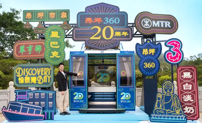 昂坪360董事總經理董沛銓在昂坪360二十週年慶典上。昂坪360供圖