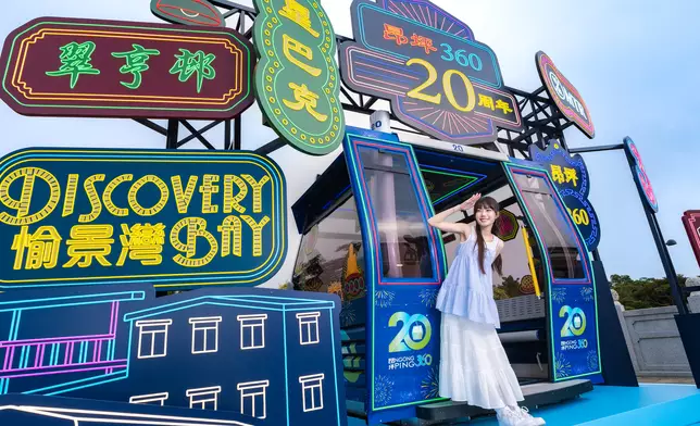首次有曾在纜索上航行的標準車廂纜車退役後「落地」。昂坪360供圖