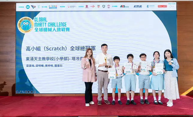 東涌天主教學校（小學部）奪得高小組（Scratch）全球總冠軍。