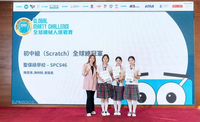 聖保祿學校奪得初中組（Scratch）全球總冠軍。