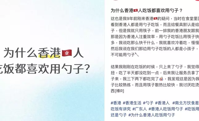 小紅書截圖