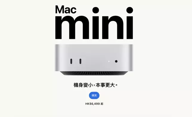 Mac mini的加幅最為驚人，原價為4599元，新價上調至6499元