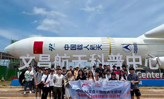 元朗區青年網絡海南航天科技探索交流計劃圓滿結束