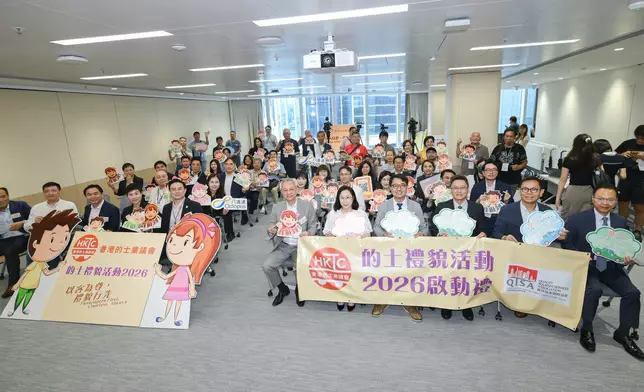 運輸署署長出席的士禮貌活動啟動禮 電子支付交易宗數增逾倍。運輸署FB圖片