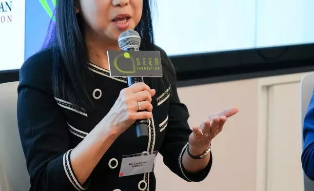 利希慎基金總裁何宗慈女士
