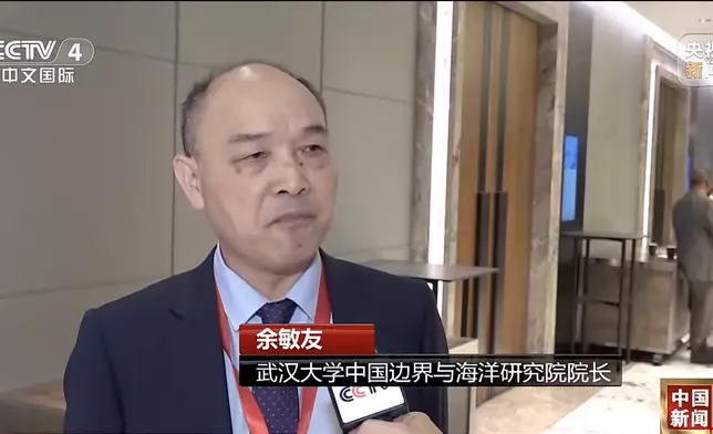 《南海仲裁案裁決新批駁》報告今天在香港發布。央視新聞截圖