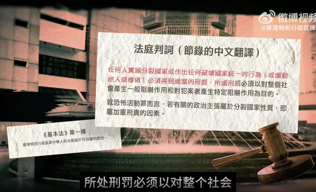首集「唐英傑案」重溫首宗涉及香港國安法被定罪的案件。