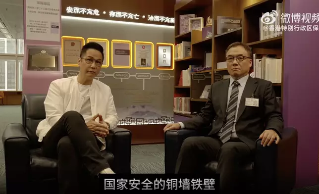 《國安檔案解密》