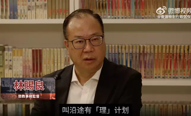首集「唐英傑案」重溫首宗涉及香港國安法被定罪的案件。