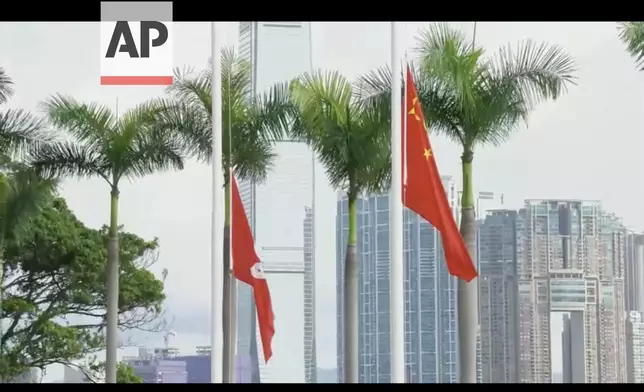 金紫荊廣場舉行升旗儀式。（AP）