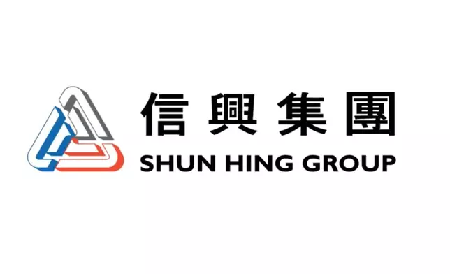 信興集團。