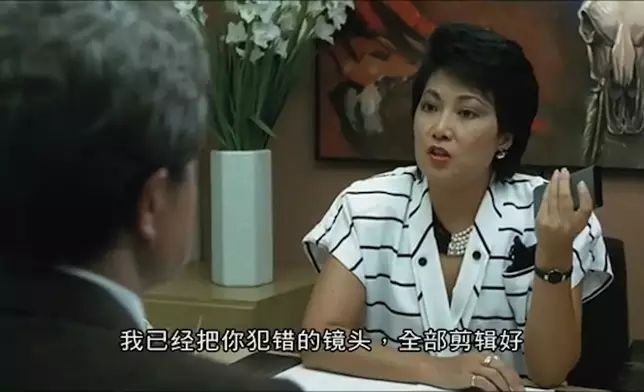 梁珊曾演出《富貴逼人》。