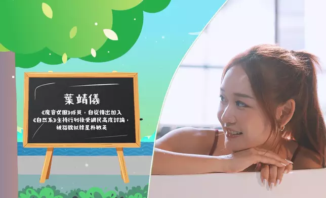 Michelle跟Verena出場介紹花蓮。