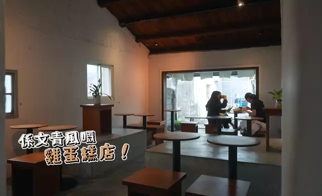 花蓮有不少類似的文青糕餅店。