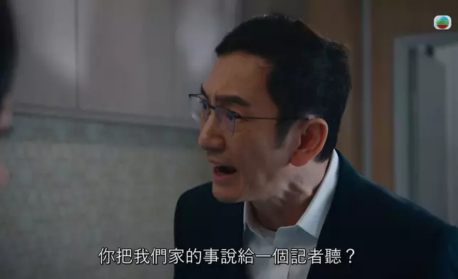 突然發狂。