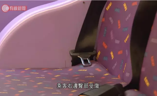 有線新聞截圖