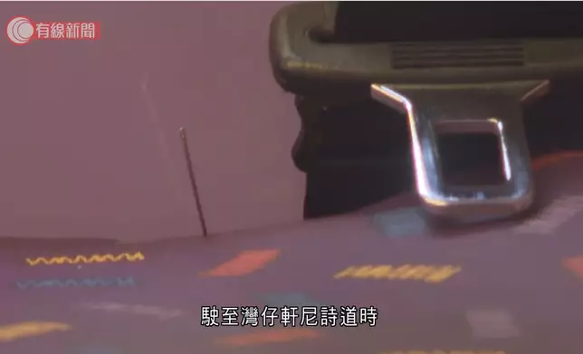 有線新聞截圖