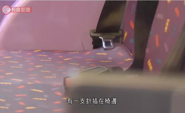 有線新聞截圖