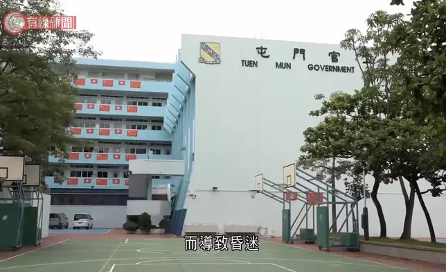 16歲少年就讀於屯門官立中學，懷疑在校內遭人推跌導致昏迷。有線新聞截圖