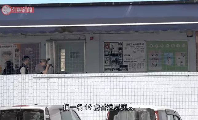 16歲少年就讀於屯門官立中學，懷疑在校內遭人推跌導致昏迷。有線新聞截圖