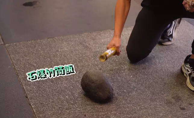 竹筒飯吃前用店前石頭敲碎外殼。
