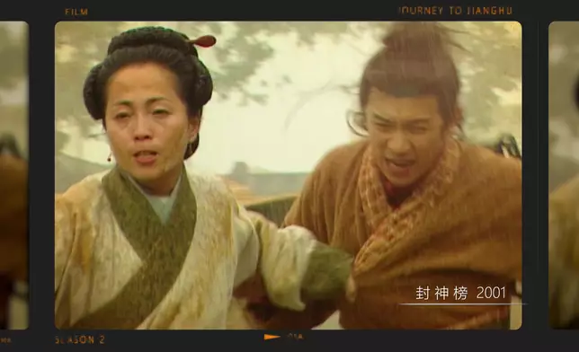 《封神榜》