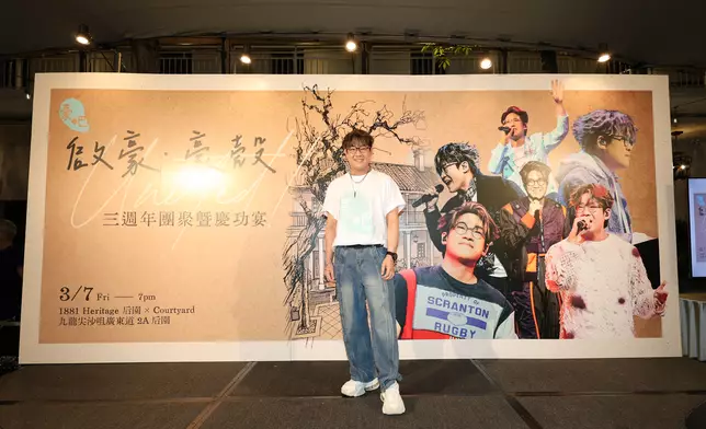 羅啟豪