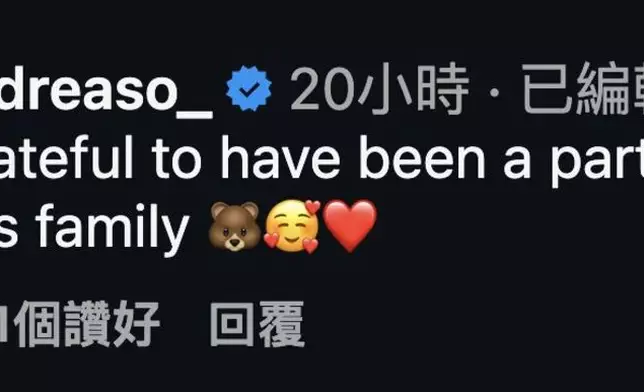 蘇韻姿留言