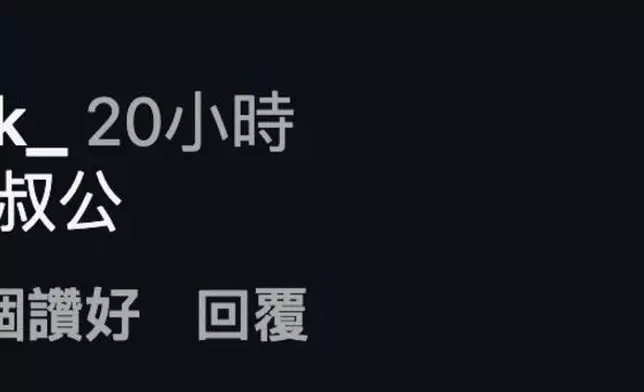 周嘉洛留言