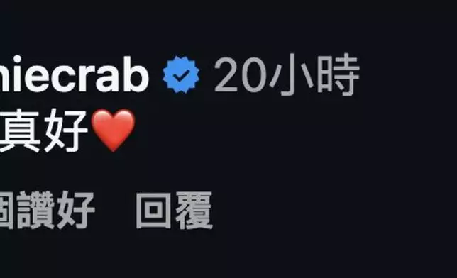 呂慧儀留言