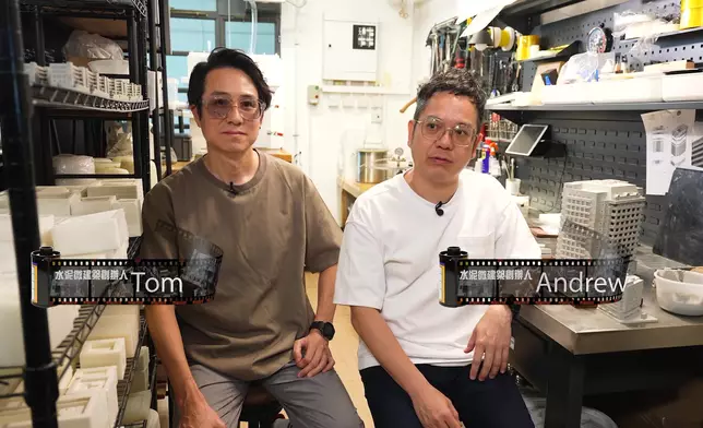「水泥微建築小店」兩位創辦人Tom(左）同Andrew。