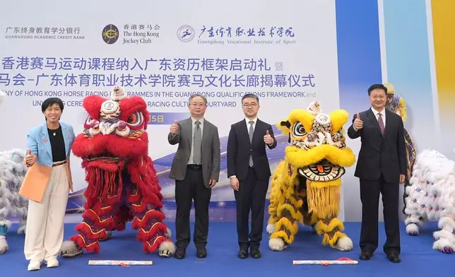 教育局副局長施俊輝（右二）、廣東省教育廳交流合作處（港澳台辦）處長李金俊（左二）、廣東體育職業技術學院黨委書記馬國川（右一）以及香港賽馬會賽馬人才培訓主管暨見習騎師學校校長陳念慈（左一）主持醒獅點睛儀式。
