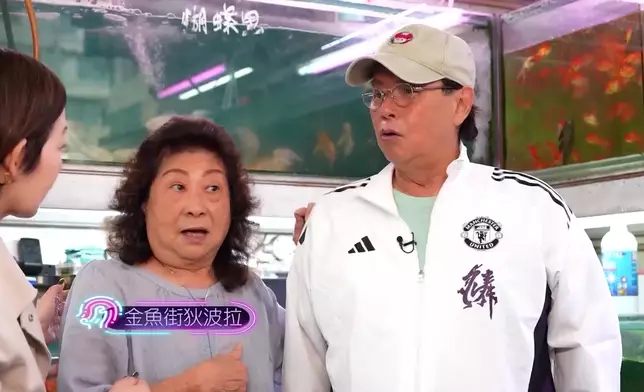 金魚街老闆娘狄波拉同校長識咗好耐。