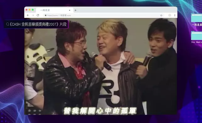 校長親解同叻哥關係。