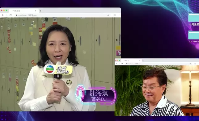 「星級歌迷」袁詠儀、著名DJ陳海琪。