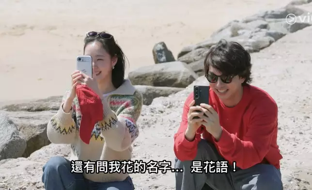 四人感情依舊沒變。Viu提供圖片