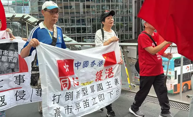 香港同心護港總會亦在同一地點舉行抗日活動。巴士的報記者攝