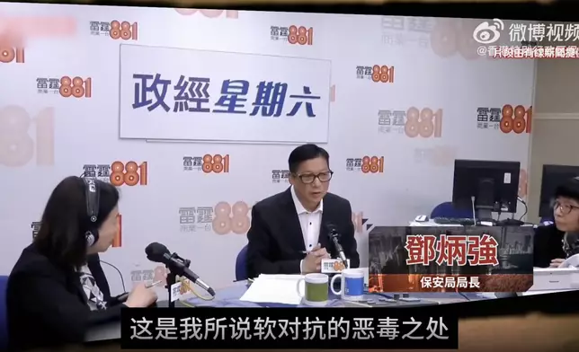當局重申，絕對不能輕視「軟對抗」，任何人都不可以言論自由為藉口散播信息危害國家安全。