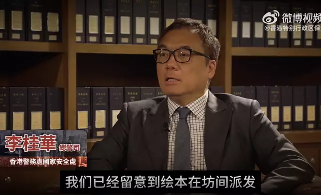 「羊村繪本案」暴露了以文化「軟對抗」滲透危害國家安全的隱蔽手法。