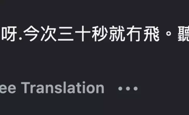 網民留言