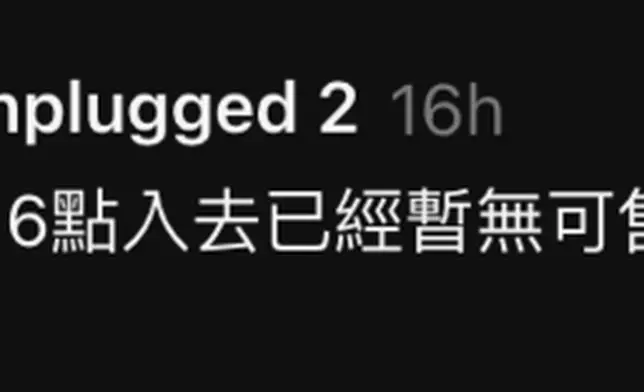 網民留言