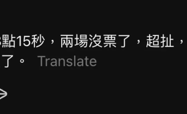 網民留言