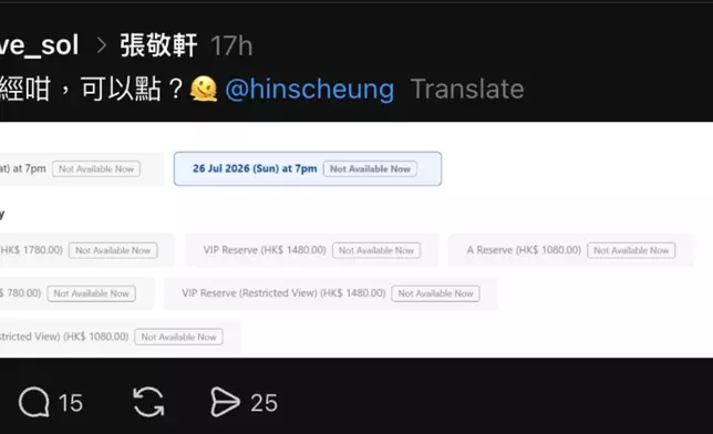 網民留言