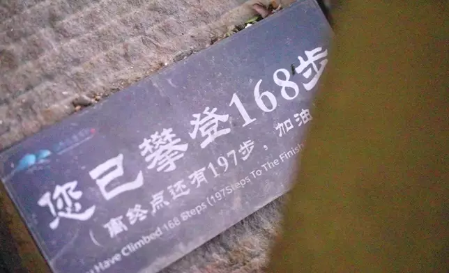 行咗168級樓梯，麥包喘晒氣。