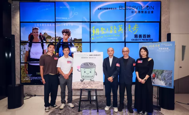 （左至右）黃長興、香港越野跑殿堂級跑手曾小強 、幸福傳聲基金會創會主席林海、基督教得生團契總幹事盧偉旗、幸福傳聲基金會董事Kelly