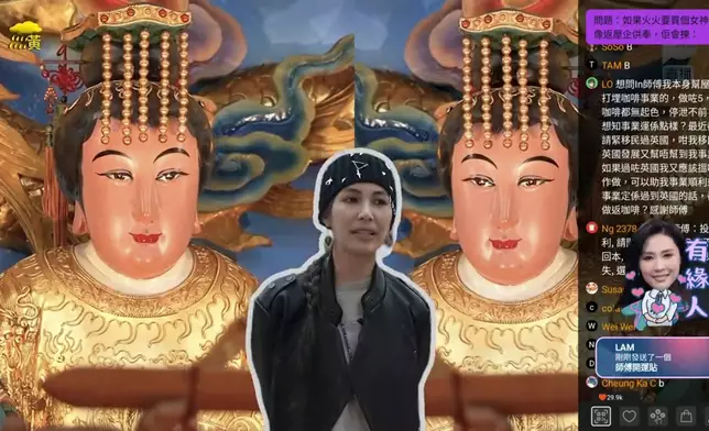 In Lee師傅經常被九天玄女捉「上堂」。