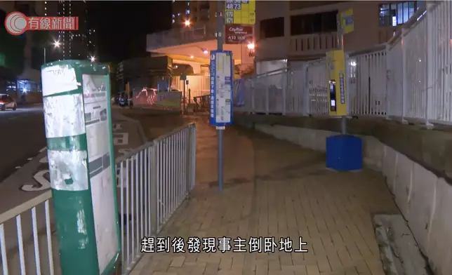 兩中年婦華富邨打鬥案。有線新聞截圖