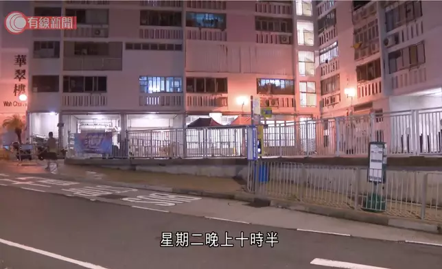 兩中年婦華富邨打鬥案。有線新聞截圖