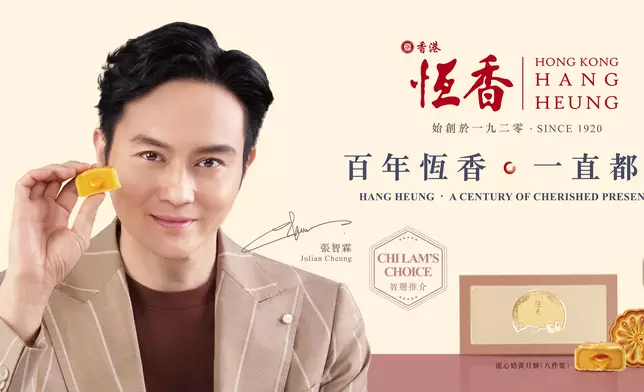 恆香再次邀請張智霖（Chilam）續任月餅代言人，大型宣傳廣告計劃即將展開。